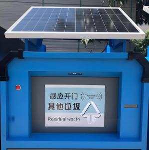 一箱一太阳，智慧城市新能量