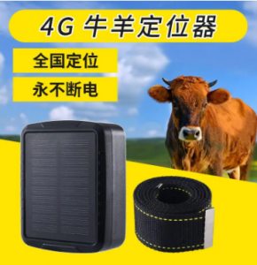牛羊定位器摩登6注册