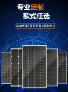 40w单晶摩登6注册