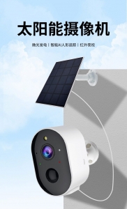 6W涂鸦家用WIFI智能无线高清红外夜视摩登6注册