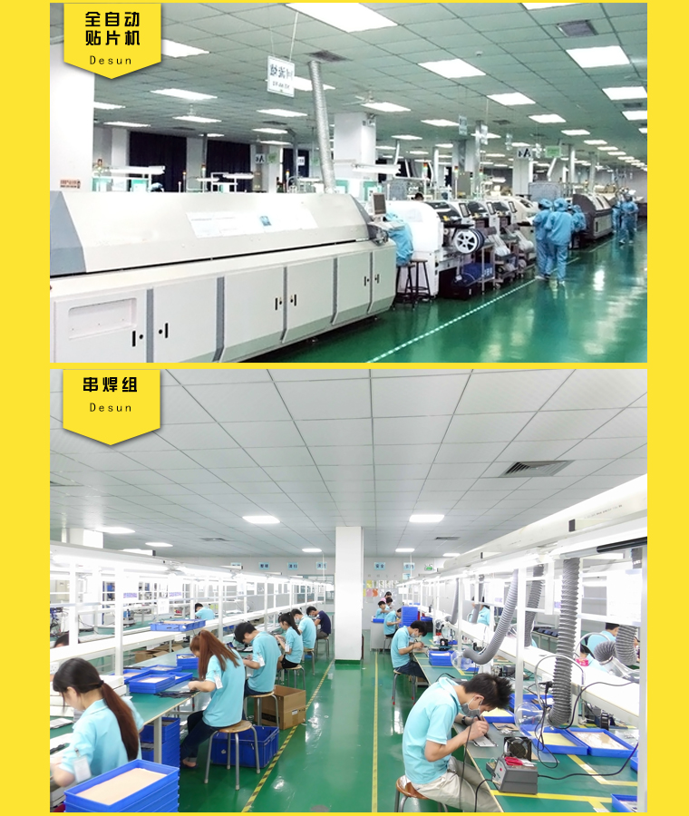 摩登6全自动化设备及流水线